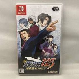 ニンテンドースイッチ 逆転裁判123 成歩堂セレクション