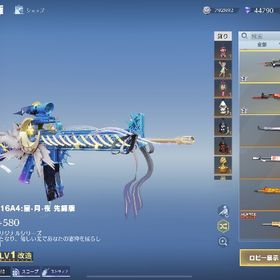 飽きたので引退アカウントアカウント販売大幅値下げ‼️ 引退垢ドラフォ多数垢‼️めちゃレアです！！ はじめてでも安心 90日補償つきアカウントlock_outline 荒野金車垢引退垢荒野行動 新殿堂車（炎華）、オレマク 破格荒野アカ一周年初心oneデータs1〜のアカウント荒野引退垢殿堂95ありますお金に困ってるので売ります値段にしてはかなり良い垢ですiPhone．引退アカウント1から頑張ってきた物です引退垢旧殿堂荒野行動 課金180万超 殿堂95 大領主 その他 多数引退するので売ります荒野行動 高級車大量荒野行動引退垢 精鋭10総課金額約120万円フォロワー1万人超え 白マク 緑紅蓮荒野垢荒野行動アカウント販売売ります(金銃、金服豊富、黒枕)⚠️値下げ交渉可能です引退するのでお譲りしますアカウント販売『水殿堂、旧殿堂』大学生活で忙しくなったので売ります専用殿堂4種飽きたので売ります。白黒ナンプレピンマク領主共存銃服神垢ios荒野行動データ荒野行動神殿堂垢！金チケ余り1転スラコンプ、チェンソーマン半コンプ