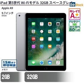 中古 タブレット iPad 第5世代 Wi-Fiモデル 32GB 本体 9.7インチ iPadOS Apple アップル 6ヶ月保証