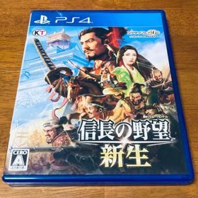 コウエイカガク(KOEI)のPS4 信長の野望・新生 通常版(家庭用ゲームソフト)