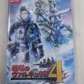 SWITCHソフト 戦場のヴァルキュリア4 SEGA