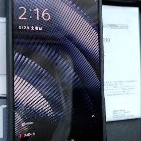 AQUOS R10 SH-M31 SIMフリー256GB