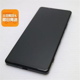 超美品 SO-51B Xperia 1 III フロストブラック 本体 即日発送 土日祝発送OK あすつく