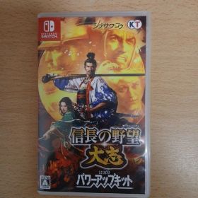 Switch 信長の野望・大志 パワーアップキット