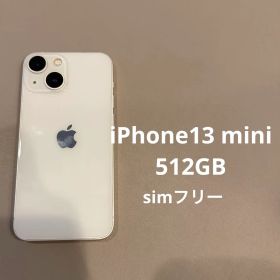 iPhone13 mini 512GB 本体 スターライト