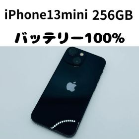 【格安美品】iPhone 13mini 256GB simフリー本体 346