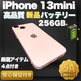 ✨上美品✨iPhone 13mini 本体 256GB ピンク 新品バッテリー