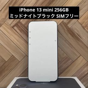 iPhone 13 mini 256GB ミッドナイトブラック