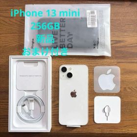 【未使用品】iPhone13mini 256GB 本体 & 純正コード・ケース