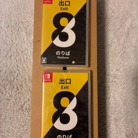 ポスター付き2セット 新品未開封 8番出口のりば Switch専用ソフト