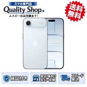 [Q]未開封iPhone Air 256gb blue