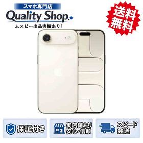 [Q]未開封iPhone Air 256gb gold