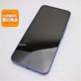 美品 Y!mobile Libero 5G III A202ZT パープル スマホ 中古あすつく 土日祝発送 即日発送