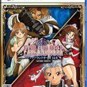 中古PS5ソフト ファーランドサーガ I＆II サターントリビュート [通常版]