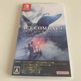 エースコンバット7 スカイズ・アンノウン デラックスエディション Switch