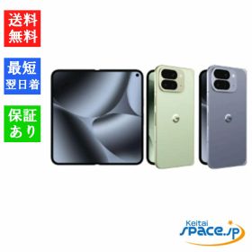 「新品 未開封品」SIMフリー Google Pixel 10 Pro Fold [256GB/512GB][Moonstone][Jade][グーグル]