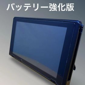 Nintendo Switch バッテリー強化版 2020年製