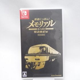 ☆7286 鉄道にっぽん! メモリアル JR東海 キハ85 特急南紀 編- Switch
