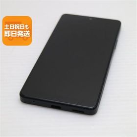 新品同様 Xperia Ace III SO-53C ブラック スマホ 白ロム 中古 あすつく 土日祝発送OK