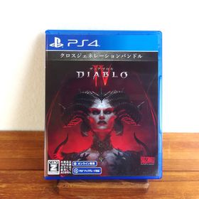 【PS4】DIABLO IV ディアブロ4 /133(家庭用ゲームソフト)