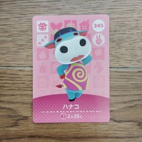 「amiiboカード 345 ハナコ どうぶつの森」