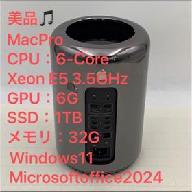 アップル(Apple)の【美品】Mac Pro 2013 6コア/32GB/SSD1TB デュアルOS(デスクトップ型PC)