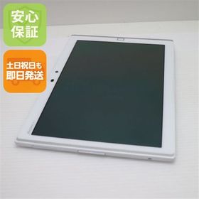 安心保証付 新品同様 F-03G ARROWS Tab ホワイト 白ロム 中古本体