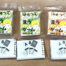 はぁって言うゲーム ガチャ 演技篇 爆笑篇 3個まとめて