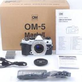 ★新品級541ショット★OM SYSTEM OM-5 Mark II ボディ シルバー 元箱付き♪