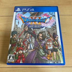 ドラゴンクエストXI 過ぎ去りし時を求めて