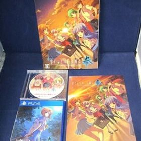 ひぐらしのなく頃に 奉 完全生産限定版 PS4