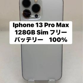 Iphone 13 Pro Max 128GB Sim フリー 85833