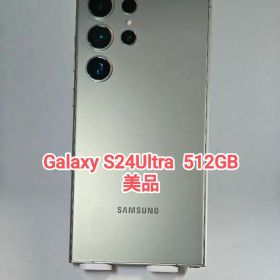【美品】Galaxy S24Ultra 512GB 韓国版 チタニウムグレー