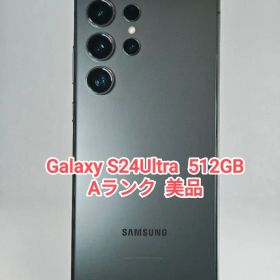 【Aランク】Galaxy S24Ultra 512GB 韓国版 チタニウムブラ