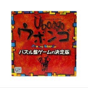 Ubongo ウボンゴ パズルゲーム