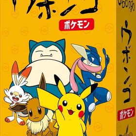 【新品】 ジーピー Pokemon Ubongo ウボンゴ ポケモン 日本語版