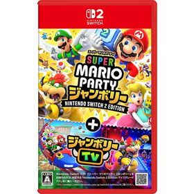 任天堂 スーパー マリオパーティ ジャンボリー Nintendo Switch 2 Edition + ジャンボリーTV ゲームソフト