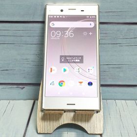au Xperia XZ1 SOV36 Warm Silver シルバー 637