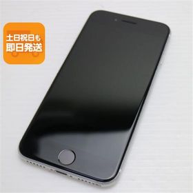 美品 SIMフリー iPhone SE 第2世代 64GB ホワイト スマホ 白ロム 中古 あすつく 土日祝発送OK