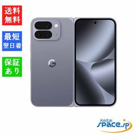「新品 未開封品」SIMフリー Google Pixel 10 Pro Fold [256GB][Moonstone][グーグル]