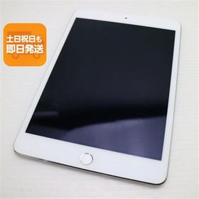 超美品 iPad mini 4 Wi-Fi 16GB シルバー 即日発送 タブレットApple 本体 あすつく 土日祝発送OK