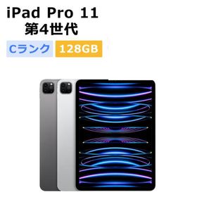 中古 iPad Pro 11インチ 第4世代 128GB Wi-Fi 本体 Cランク タブレット 最大1年間保証
