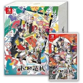 ホロの花札 特装版 -Switch