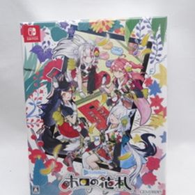 ☆7136 未開封品 ホロの花札 特装版 -Switch