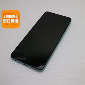 新品同様 SIMフリー OPPO A79 5G グローグリーン スマホ OPPO 即日発送 あすつく 土日祝発送OK