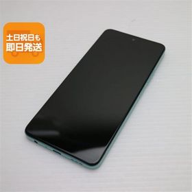 新品同様 SIMフリー OPPO A79 5G グローグリーン スマホ OPPO 即日発送 あすつく 土日祝発送OK