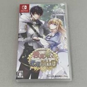 ニンテンドースイッチ テミラーナ国の強運姫と悲運騎士団