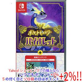【中古】ポケットモンスター バイオレット+ゼロの秘宝 Nintendo Switch