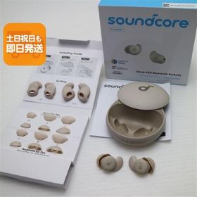 超美品 Anker Soundcore Sleep A20 サンドベージュ ワイヤレスイヤホン ANKER 即日発送 あすつく 土日祝発送OK