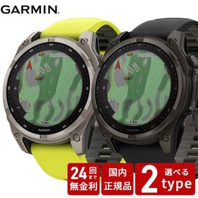 ガーミン GARMIN fenix8 Sapphire Dual Power 47mm 010-02906-50 010-02906-51 スマートウォッチ 国内正規品